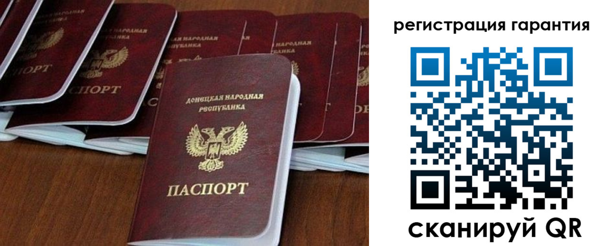 прописка иностранных граждан в Черногорске