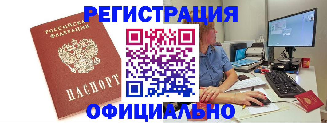 форма 3 в Черногорске