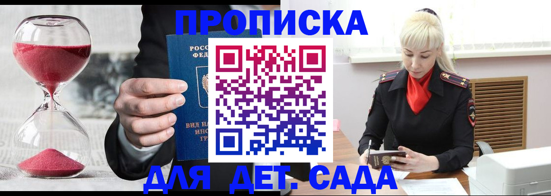 форма 3 в Черногорске